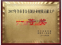 2017ȫзǹIؔؕIһȪ