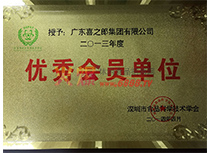 2014ʳƷƌWgWTλ