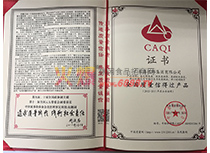 2012-2017ȫ|ŵ^aƷ