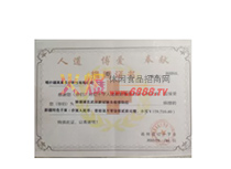 2020tʮ֕(hu)ٛ(zng)170,720Ԫ