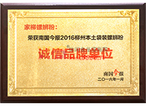 χ2016ݱb·\ƷƆλ