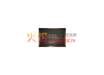 中華老字號
