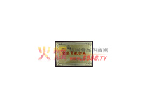 2012年度突出貢獻(xiàn)企業(yè)