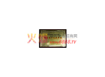 2012年度安全生產(chǎn)先進(jìn)單位