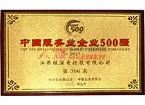 Ї՘II500