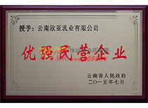 II