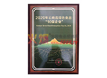 2020ʡGɫʳƷ10I