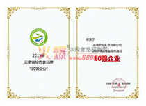 2019ʡGɫʳƷ10I