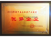 2015ЇRaII