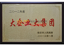 2012I󼯈F