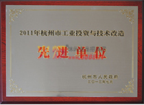 2011ݹIͶYcgMλ