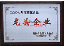2007㽭ʳƷ^I