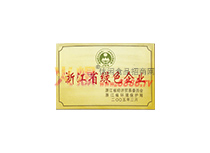 2005㽭ʡGɫI