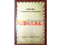 公益合作單位