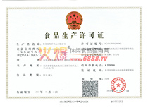 ʳƷaSC
