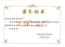 2014Ї޲ʳƷИIʮ®aƷ