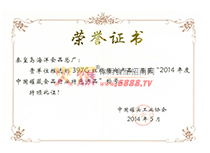 397GtiaƷ2014Ї޲ʳƷИIɫaƷ