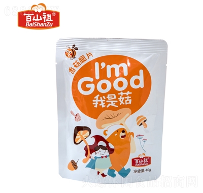 百山祖我是菇香菇