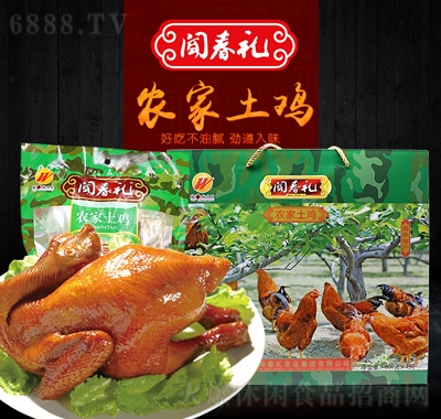 YruG