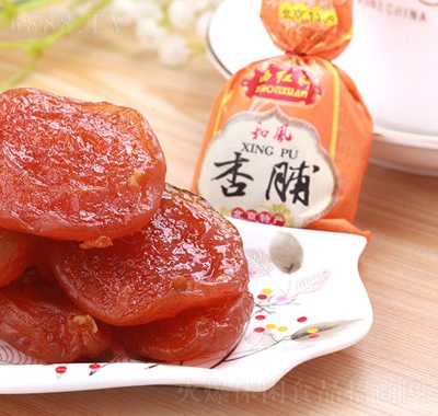 西紅軒杏果脯