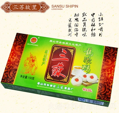 三蘇椒鹽龍眼酥150克