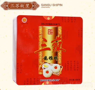 三蘇龍眼酥888克紅禮