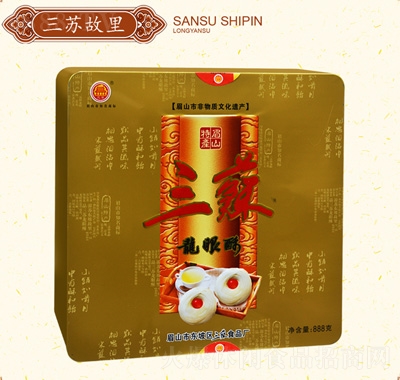 三蘇龍眼酥888克黃禮