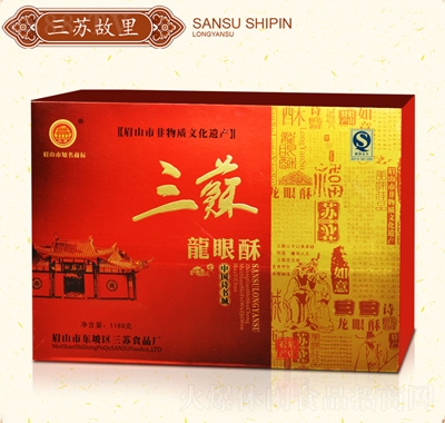 三蘇龍眼酥1188克禮