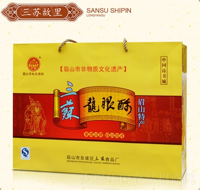 三蘇龍眼酥1200克黃