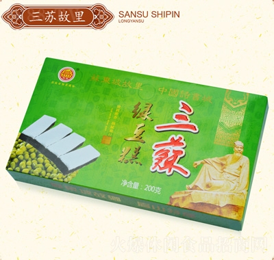 三蘇綠豆糕200克盒裝