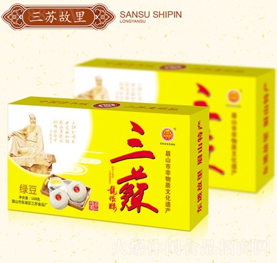 三蘇綠豆龍眼酥168克