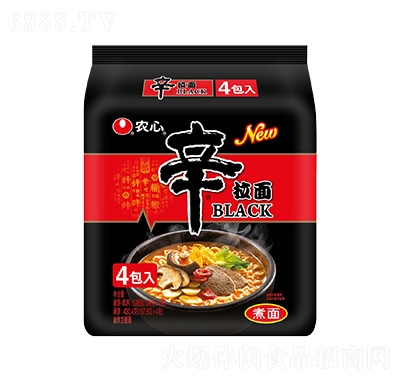 rBLACK536g