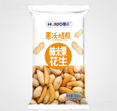 惠沃柿米果花生