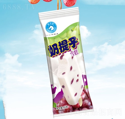 蒙力德奶提子雪糕