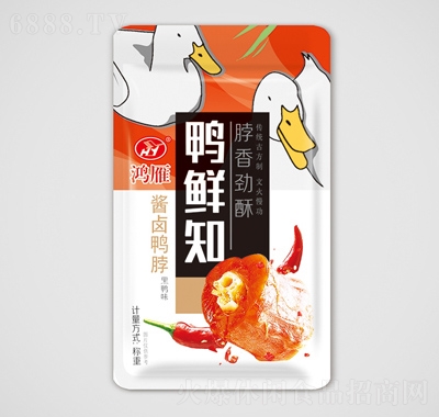鴻雁醬鹵鴨脖
