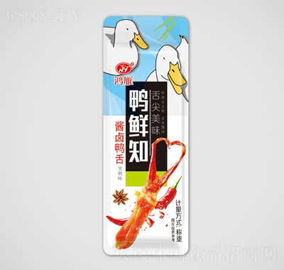 鴻雁醬鹵鴨舌