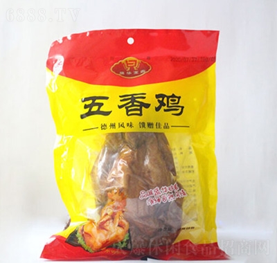 盛華寶鼎五香雞
