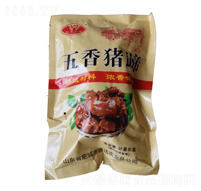 盛華寶鼎五香豬蹄袋裝