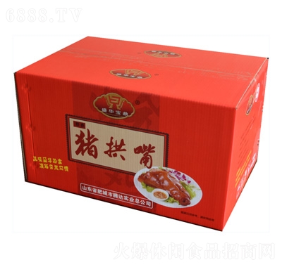 盛華寶鼎豬拱嘴箱裝