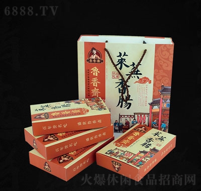魯香齋風干腸禮盒