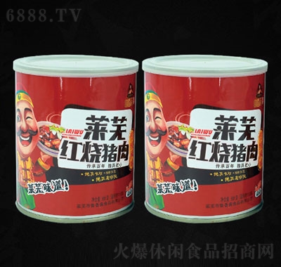 魯香齋紅燒肉800克