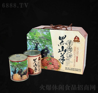 魯香齋萊蕪黑山羊肉湯8