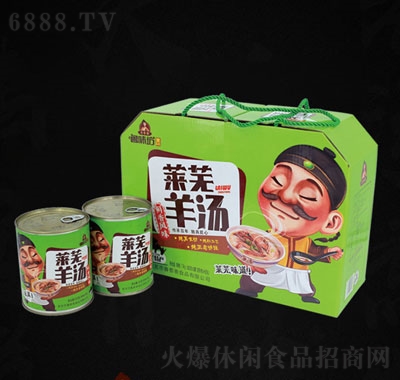 魯香齋萊蕪羊湯800克