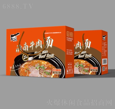 一大碗淮南牛肉湯精品禮