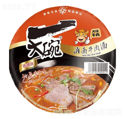 一大碗淮南牛肉湯碗裝香