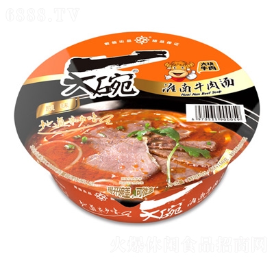 一大碗淮南牛肉湯碗裝原