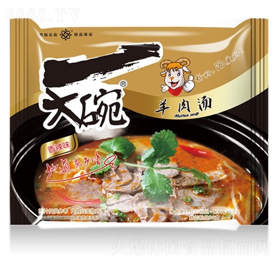 一大碗淮南羊肉湯袋裝香