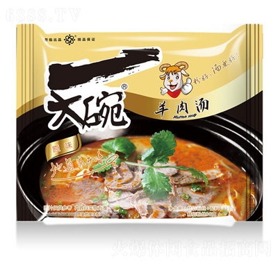 一大碗淮南羊肉湯袋裝原