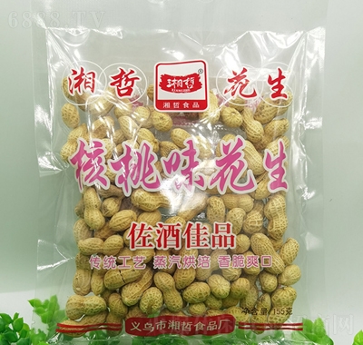 湘哲核桃味花生