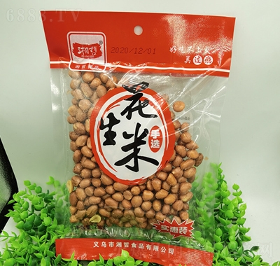 湘哲花生米